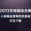 刘伯温一肖一码大公开