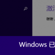 浏览器大图模式怎么设置不了