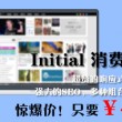 2020年香港港六 彩开奖号码澳门